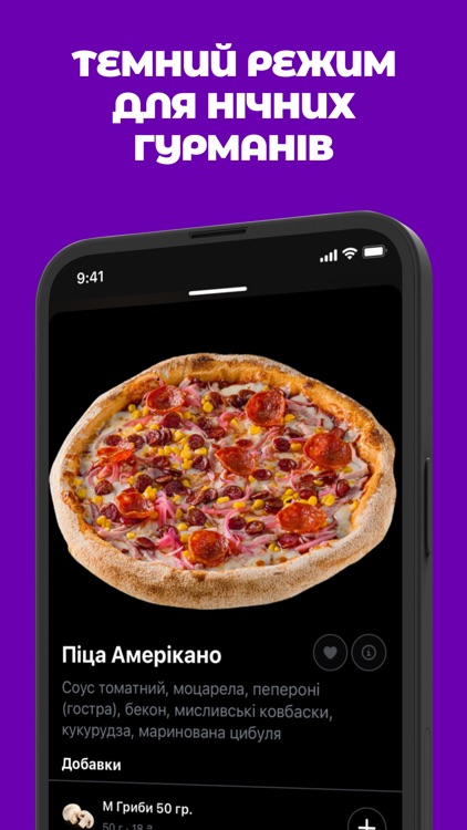 Cappi - Пицца Суши Роллы screenshot-6