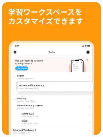 Anki Pro: 暗記メーカー フラッシュカードのおすすめ画像7