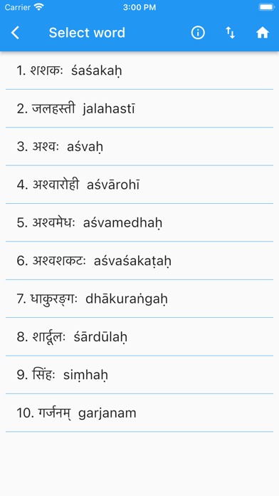 Sanskrit Vocabulary Screenshot