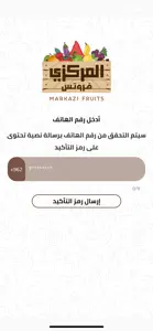 Markazi Fruits screenshot #1 for iPhone