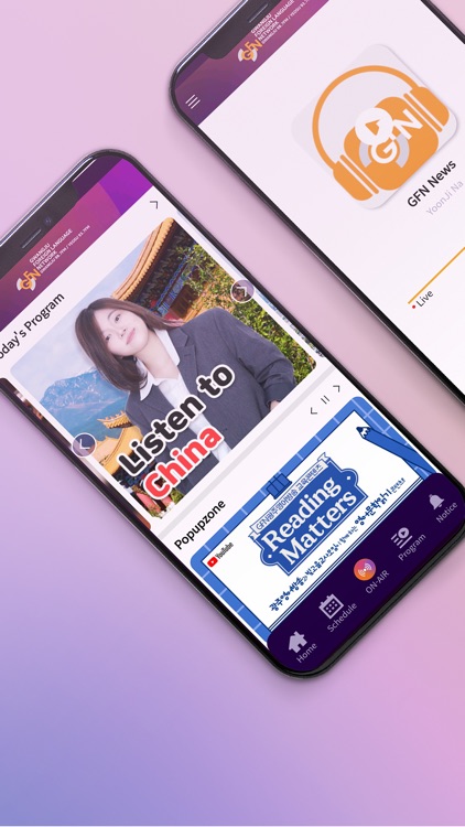 광주영어방송 - GFN