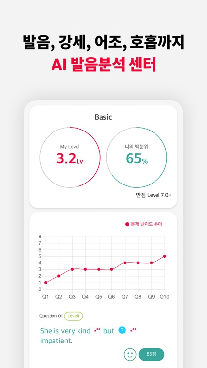 스피쿠스 기업고객용 screenshot-6