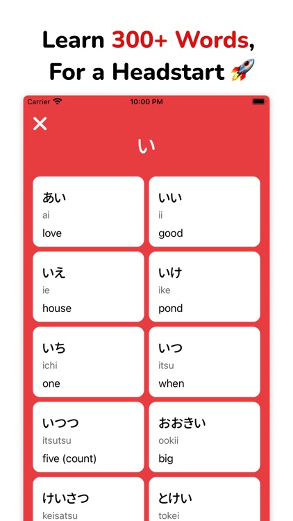 MARU: Learn Japanese Hiragana screenshot-4