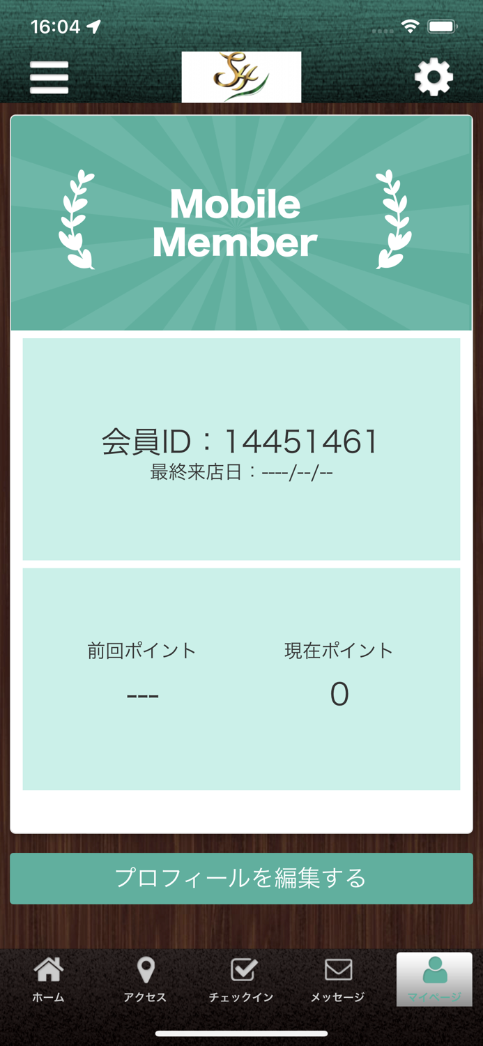 美容・鍼灸サロン～Ｓ４～