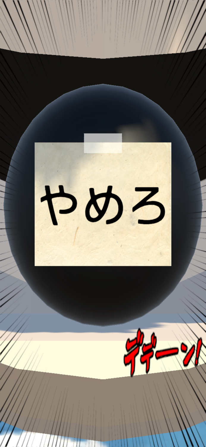 ルーレット 迷った時に使うやつ