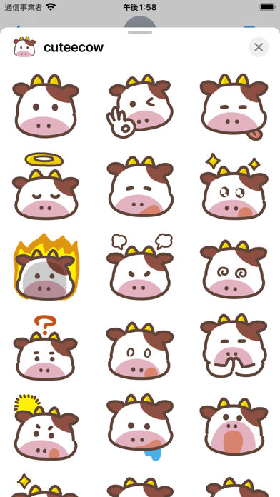 cute cow sticker Screenshot