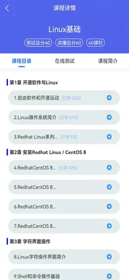 Game screenshot 大数据互联网+职业技能培训公共技术服务平台 mod apk