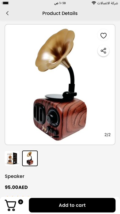 The Shop App Screenshot