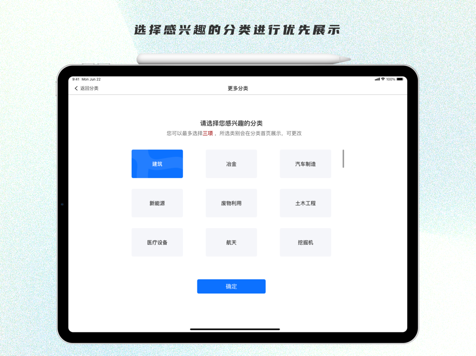 #2. ALVA Guider (iOS) 由: Alva (Beijing) Technology Co., Ltd.