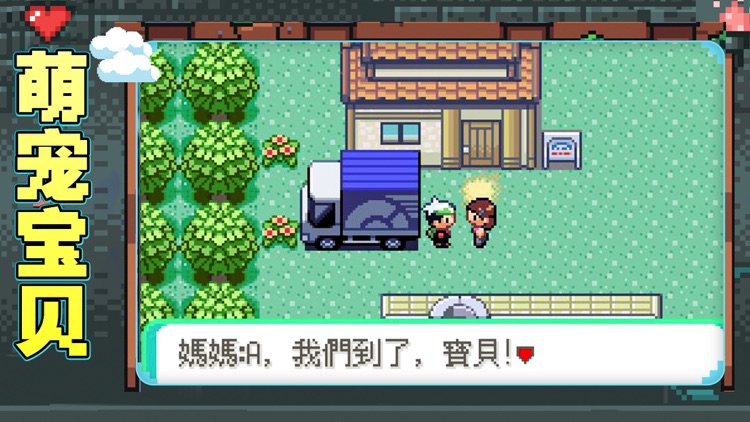 萌宠の训练师:小精灵官方口袋版 神奇宠物进化养成游戏