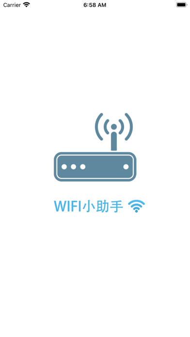 WIFI小助手 Screenshot