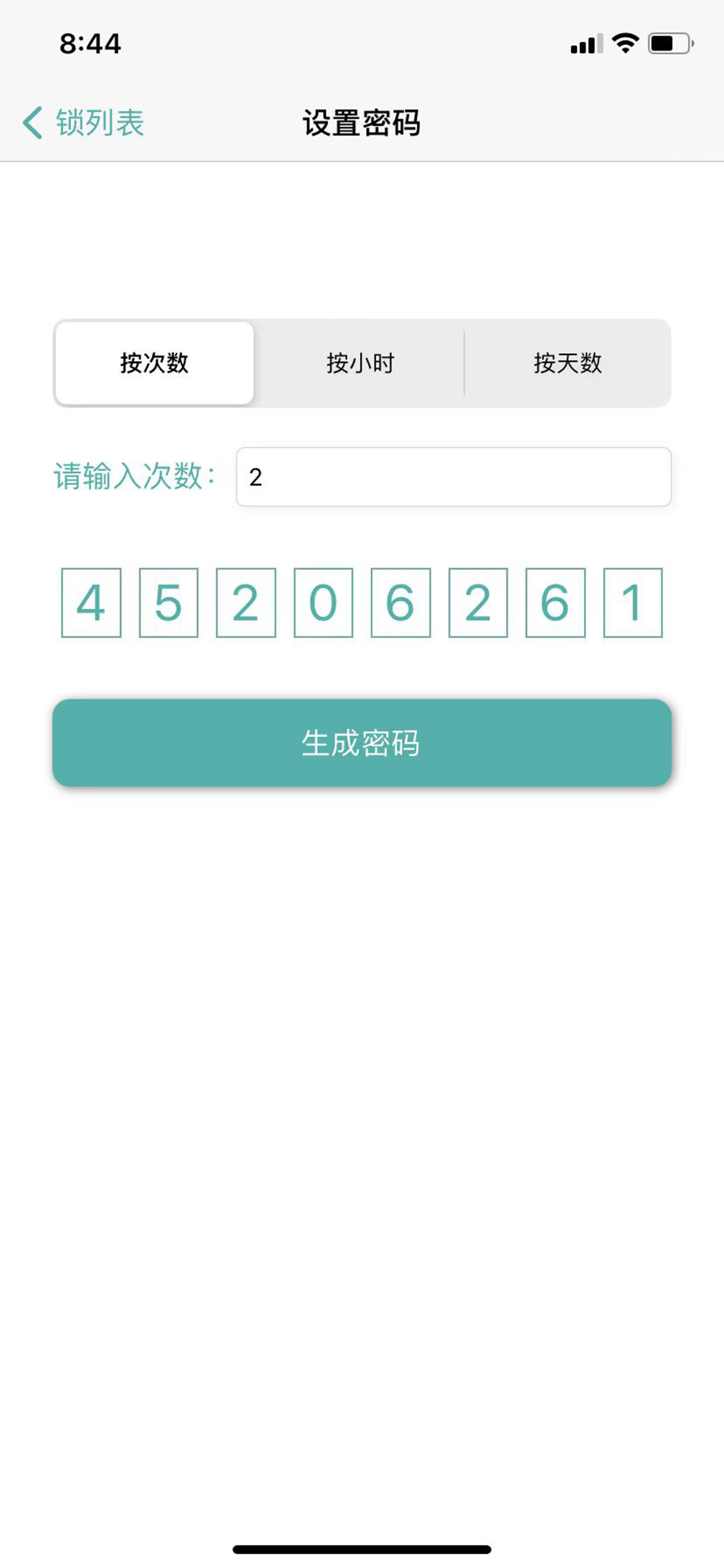 凯思奇