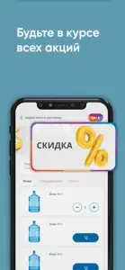 Жигулёвская жемчужина screenshot #5 for iPhone