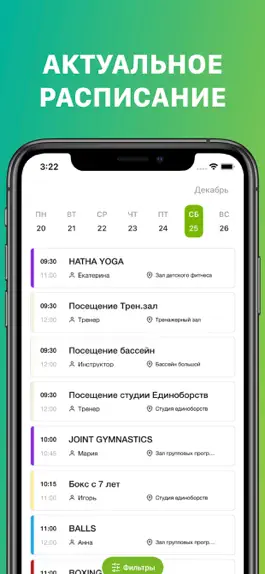 Game screenshot X-Fit Владимир и Ковров mod apk