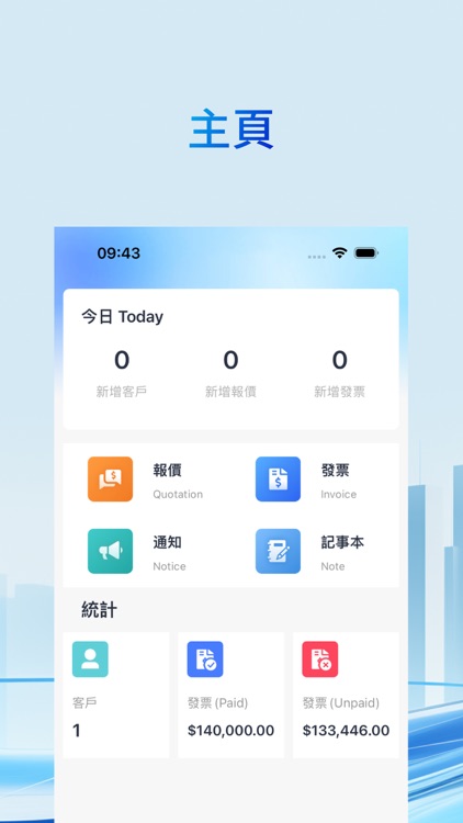 Brilliant Start 管理端