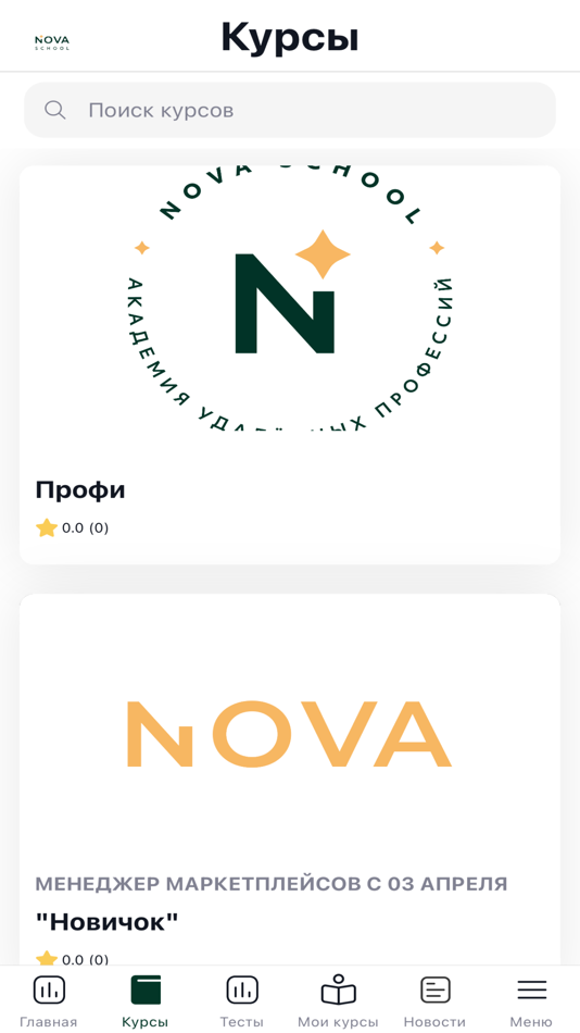 #1. NOVA | Онлайн курсы (iOS) 由: Maksat Batyrkul
