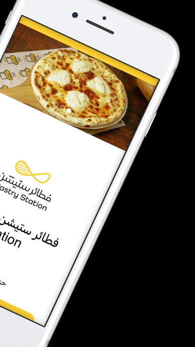 فطائر ستيشن | Pastry Station Screenshot