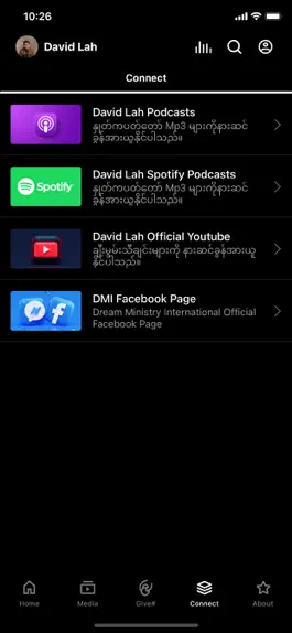 Game screenshot David Lah hack
