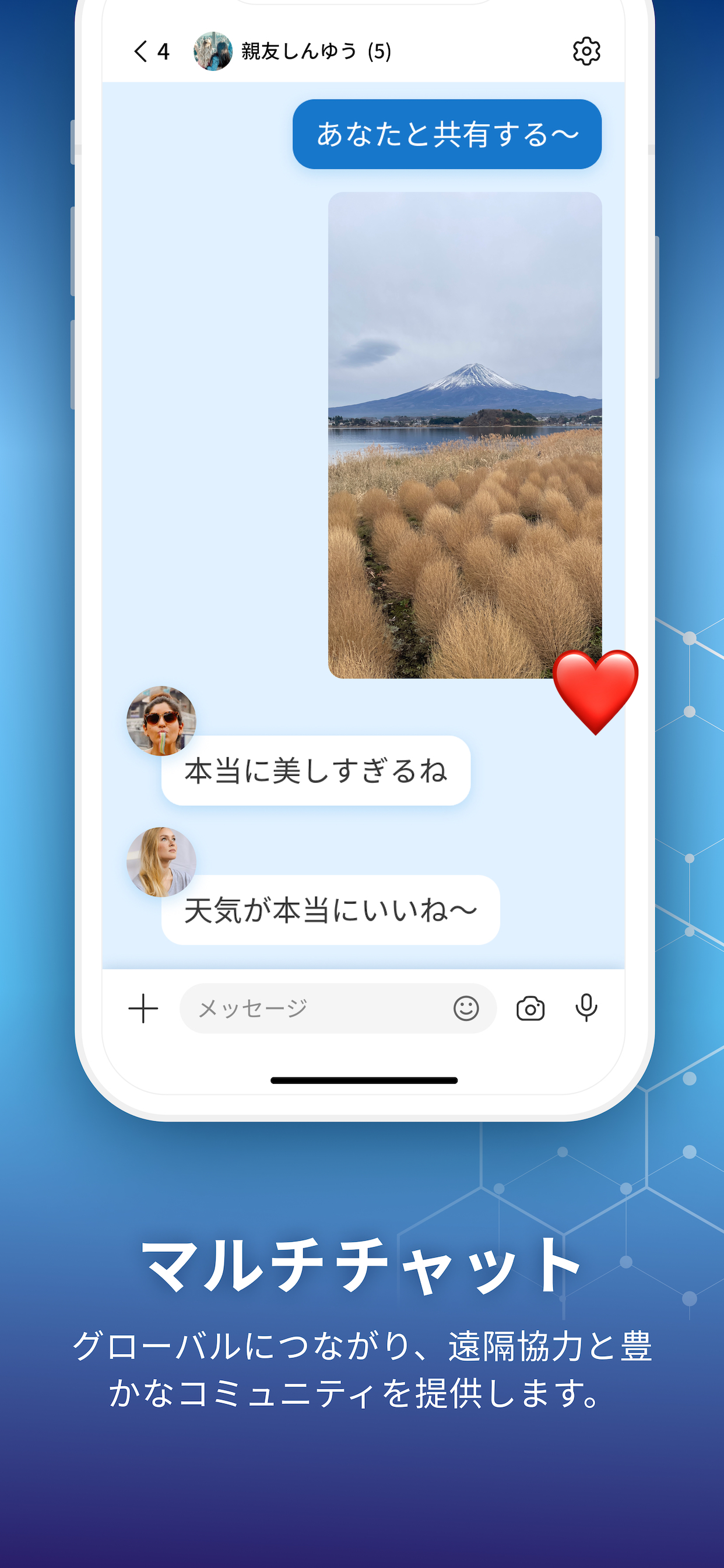 工場の覇者