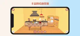 Game screenshot AI神笔 apk