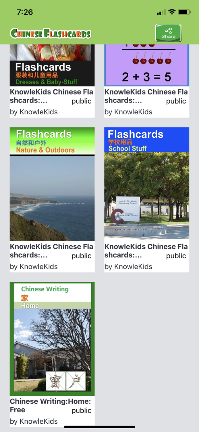 Chinese Flashcards Lite