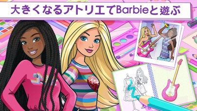 Barbie Color Creationsのおすすめ画像1
