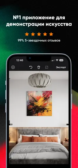 Game screenshot Smartist: Artwork Preview App mod apk