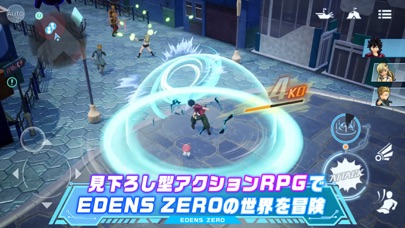 EDENS ZERO Pocket Galaxyのおすすめ画像3