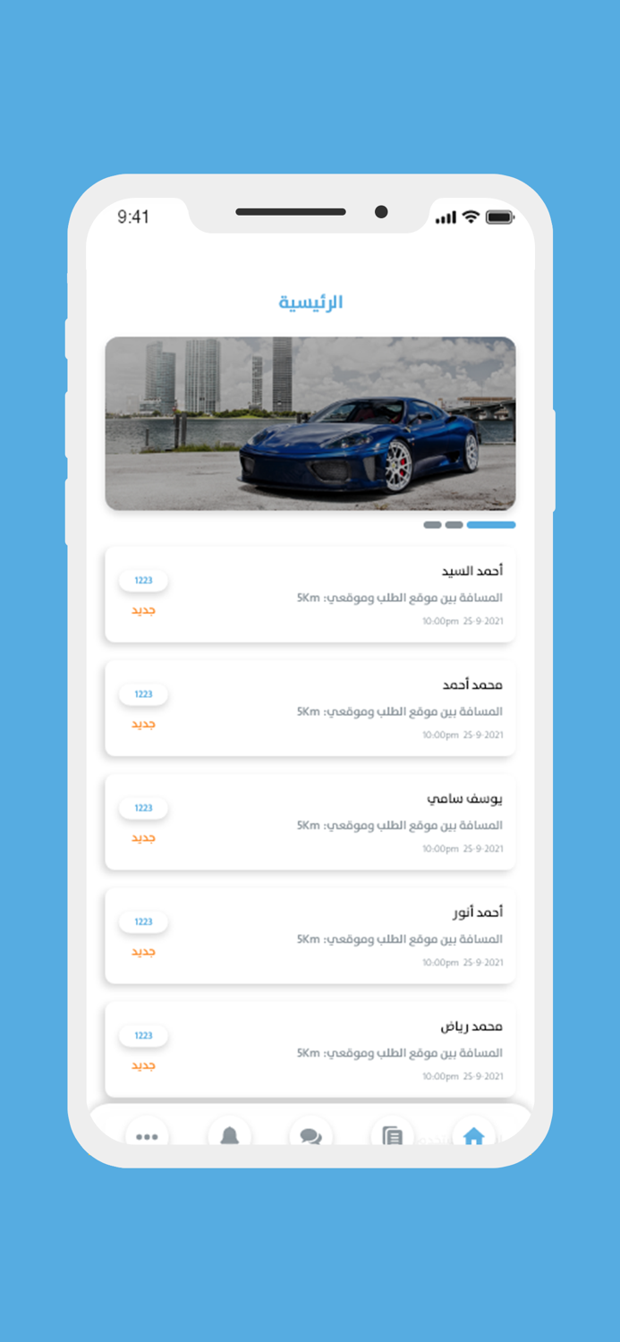 Mahfol  محفول-مقدم