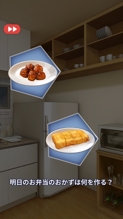 Under the cherry blossom tree screenshot-4