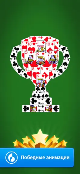 Game screenshot FreeCell Solitaire Card Game hack