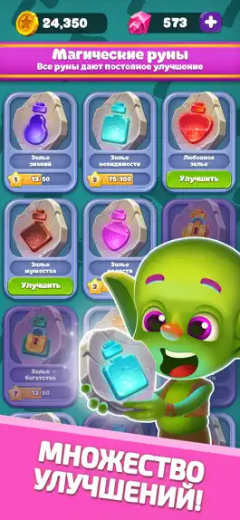 Game screenshot Goblins Wood: Idle-кликер игра apk