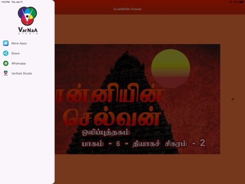 Ponniyin Selvan 6 Audio Oflineのおすすめ画像8