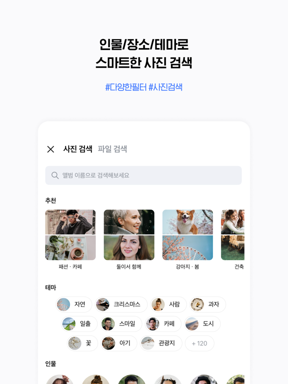 NAVER MYBOXのおすすめ画像7