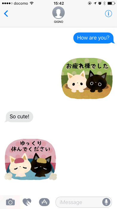 白猫コシロと黒猫クロスケの敬語スタンプ screenshot 1