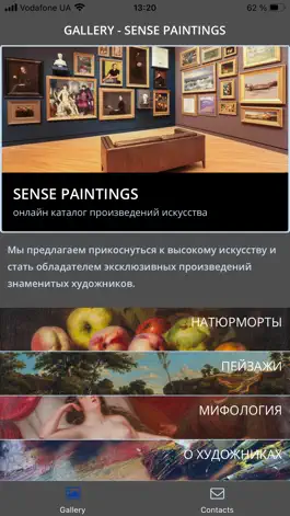 Game screenshot Sense Paintings apk