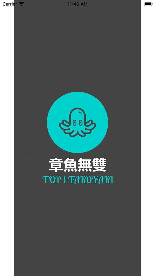 #1. 章魚無雙 (iOS) 来自: Duika Technology Company Limited