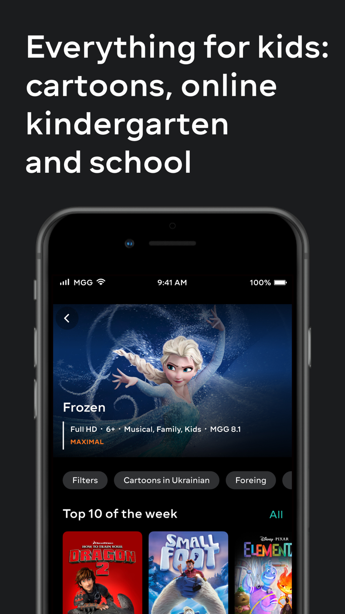 MEGOGO – TV Movies Audiobook