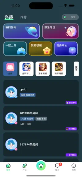 Game screenshot 贝贝语音 mod apk