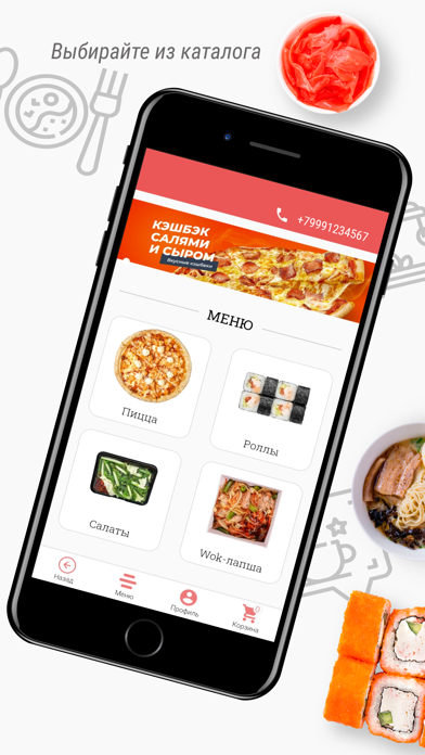 Дево пицца - доставка еды Screenshot 1 - AppWisp.com Дево пицца - доставка еды Screenshot 1 - AppWisp.com