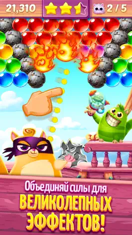 Game screenshot Cookie Cats Pop hack