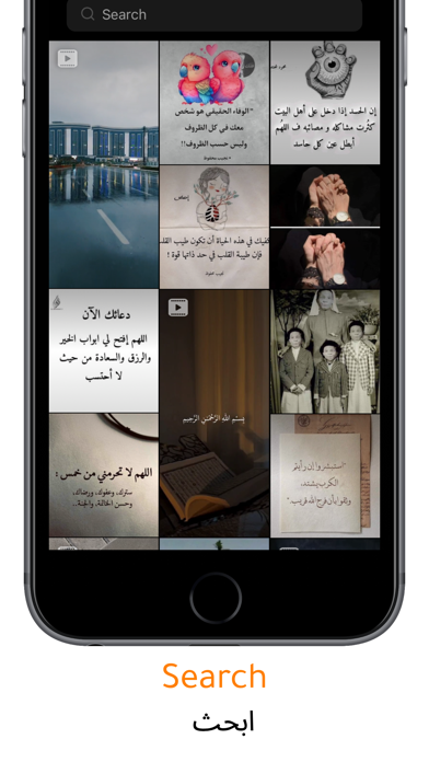 Ayyam - ايام Screenshot