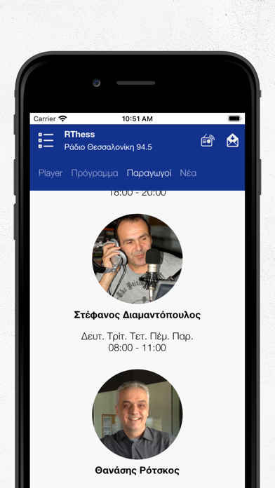 RThess Ράδιο Θεσσαλονίκη Screenshot