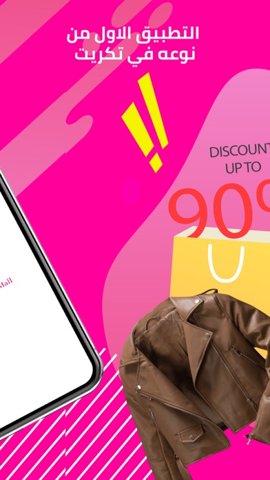 T Store Screenshot