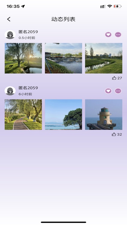 匿名两性社区-同城异性欢乐互动兴趣交流平台 screenshot-3