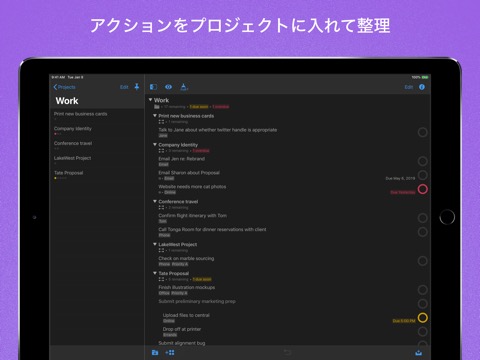 OmniFocus 3 Enterpriseのおすすめ画像2