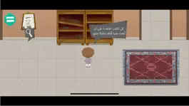 Game screenshot لعبة كتبي mod apk