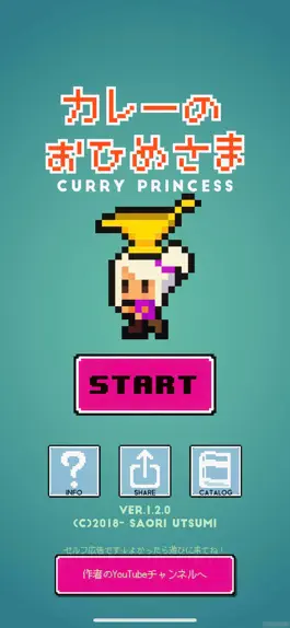 Game screenshot CurryPrincess hack