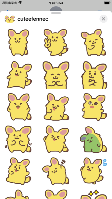 cute fennec sticker Screenshot
