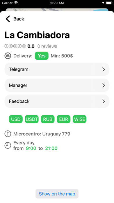 CashAr Screenshot